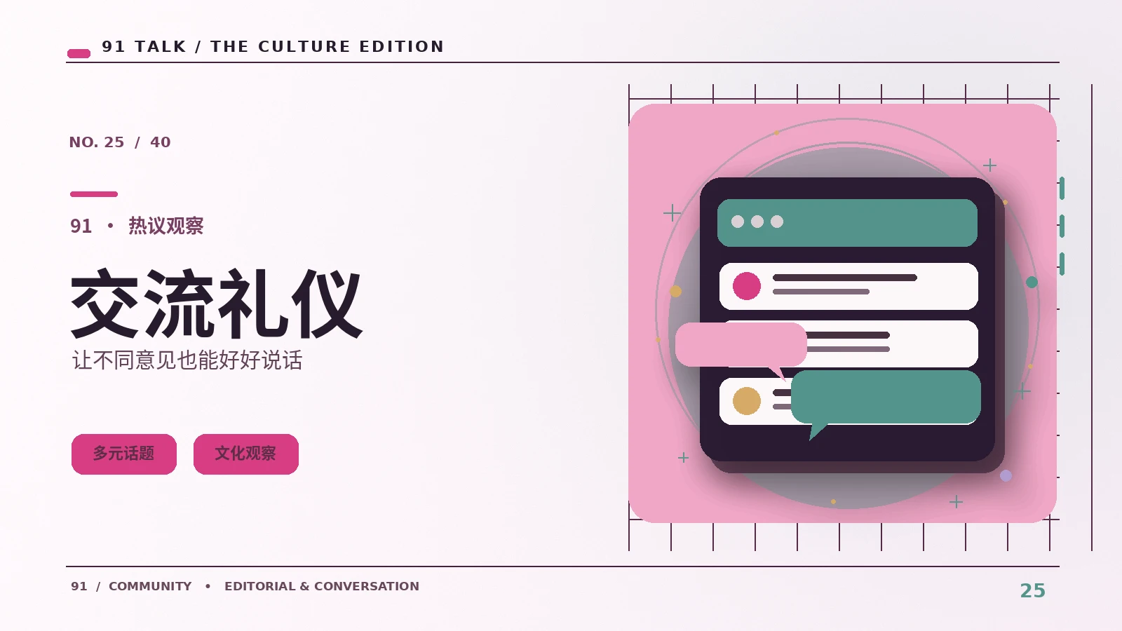 网页出现证书警告应该做什么