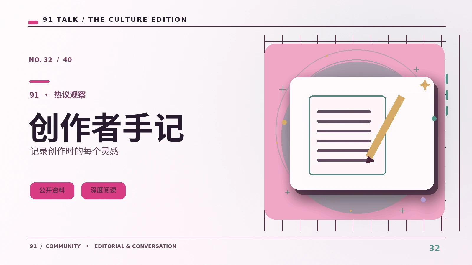 页面加载慢时先检查哪几个因素