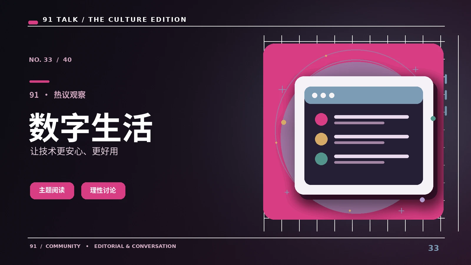 长网页中使用页面内查找的技巧