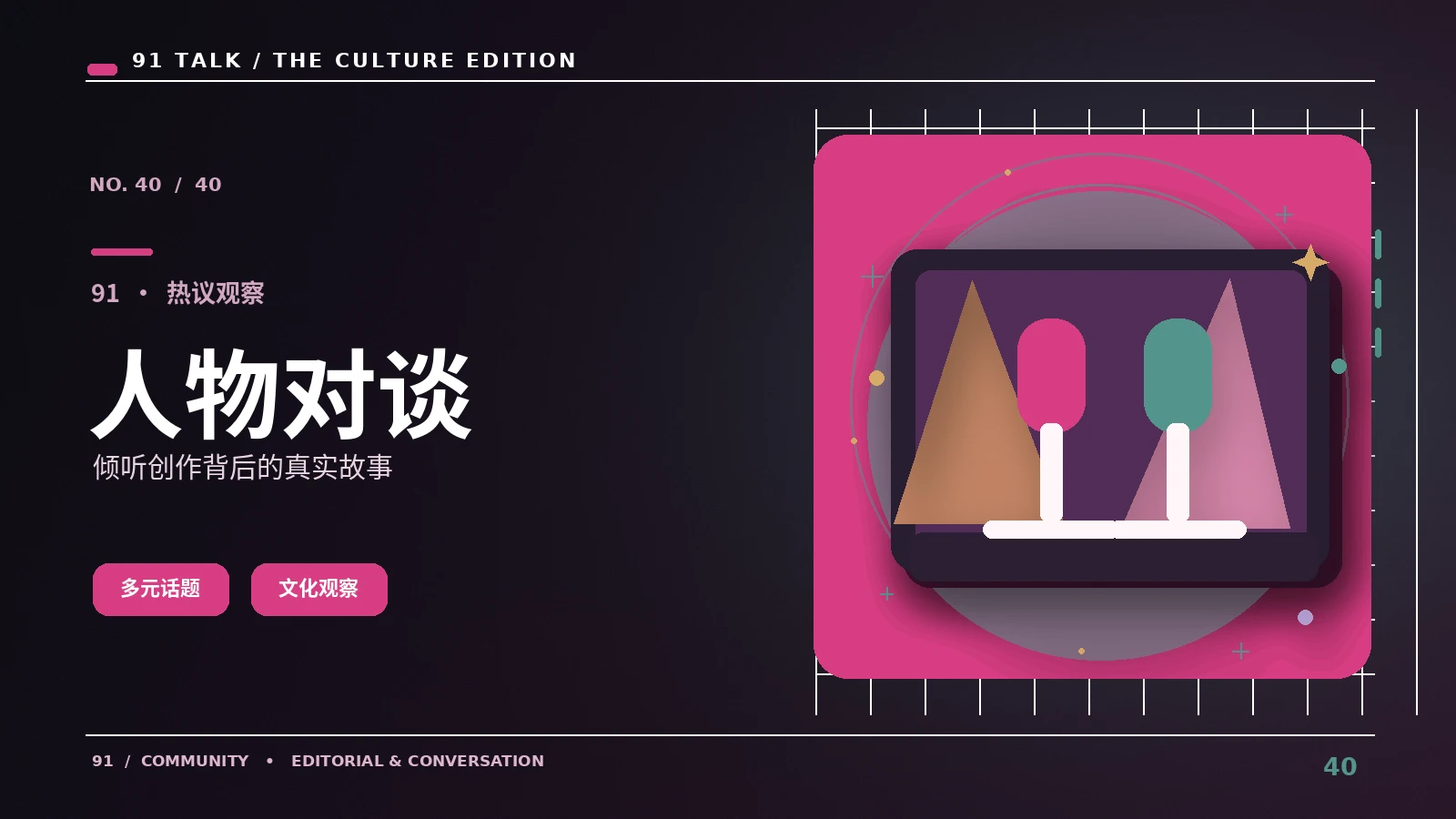 数字设备中的下载文件归档法