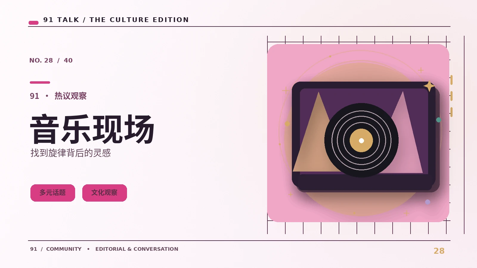 浏览器扩展安装前的安全清单