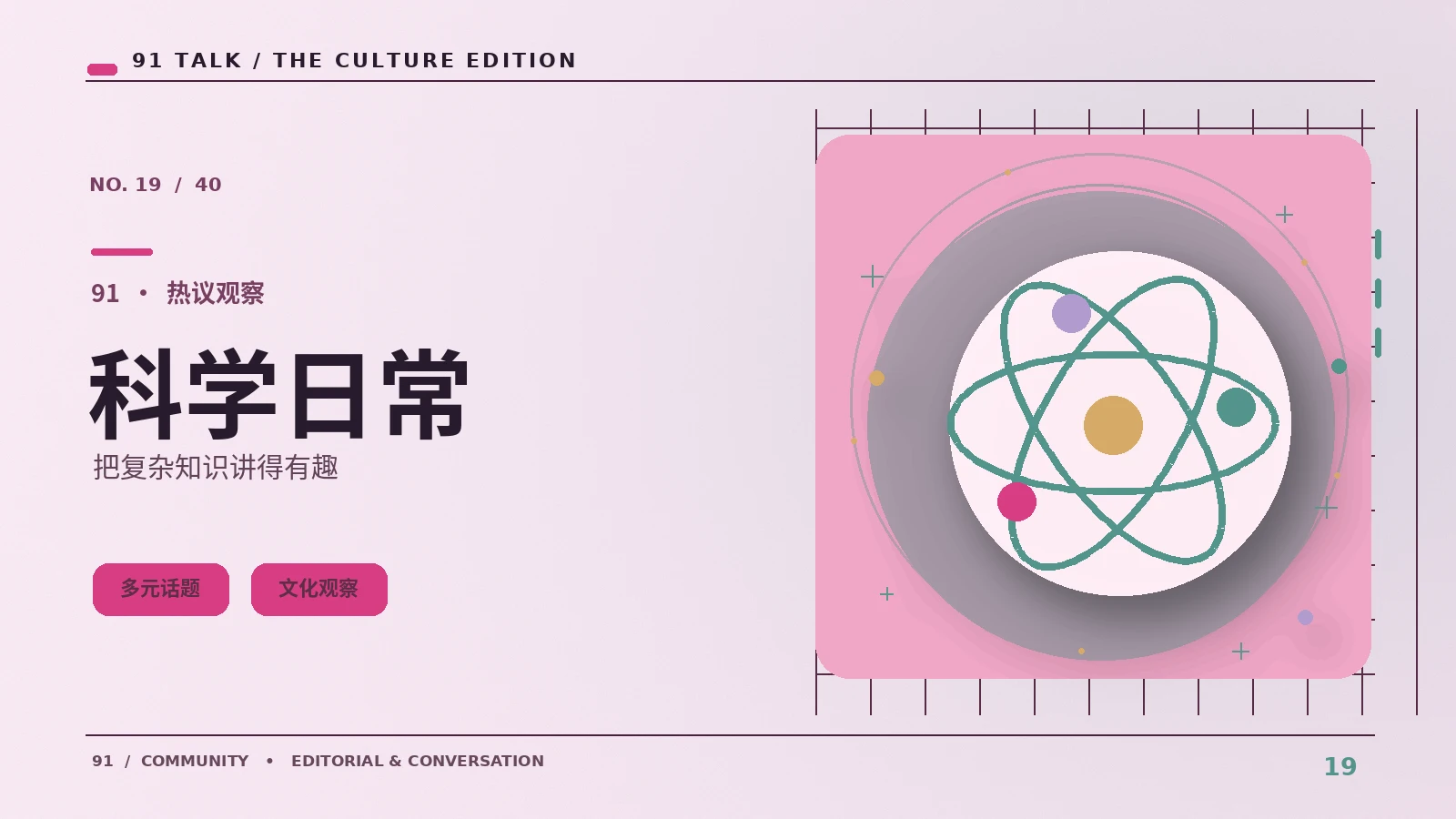地图搜索结果应该如何交叉核对
