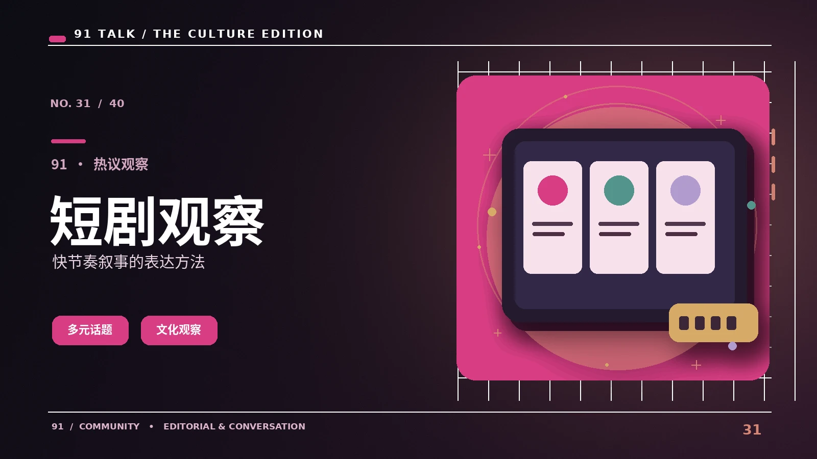 如何清理浏览数据而不误删重要信息