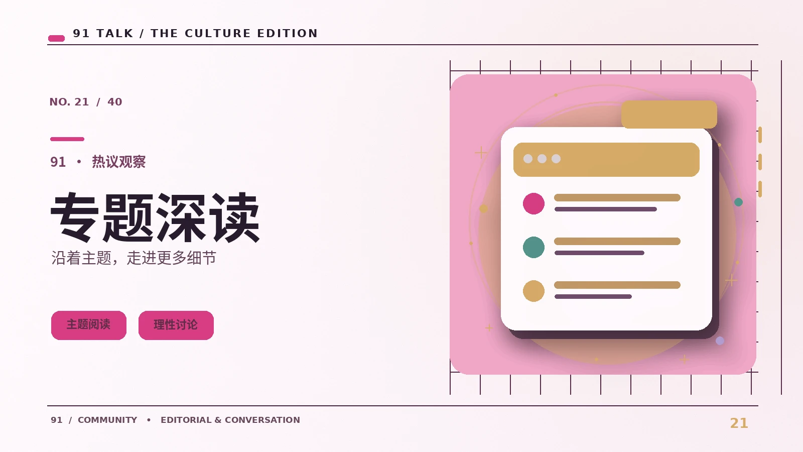 处理网页登录循环的常见方法